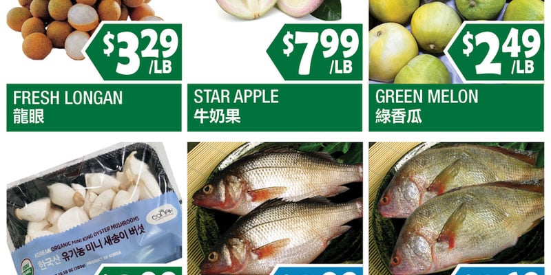 Flyer thumbnail image