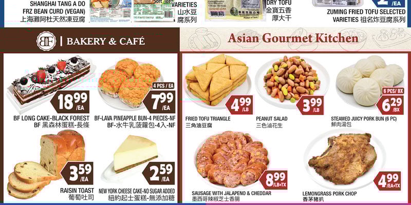 Flyer thumbnail image