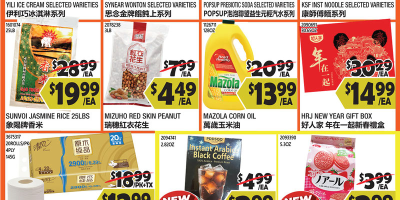 Flyer thumbnail image