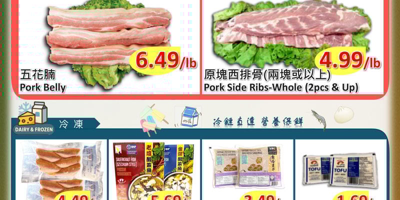 Flyer thumbnail image