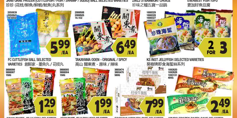 Flyer thumbnail image