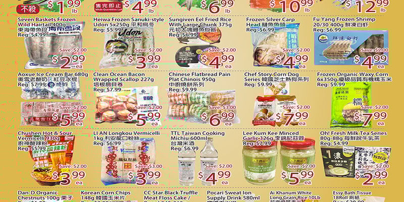 Flyer thumbnail image