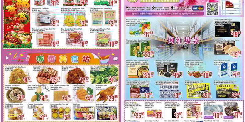 Flyer thumbnail image