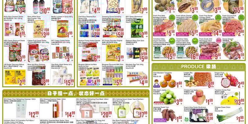 Flyer thumbnail image