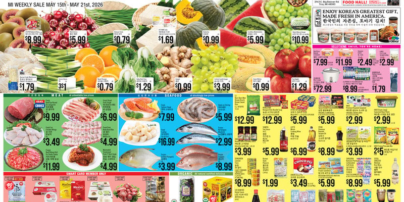 H Mart Michigan flyer