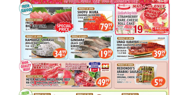 Flyer thumbnail image