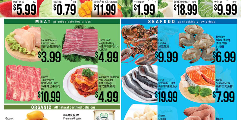 H Mart Illinois Illinois - CHINESE