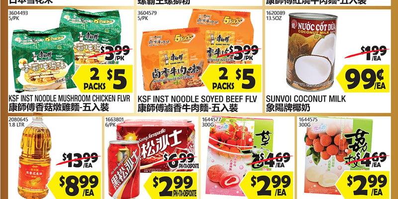 99 Ranch Market Washington flyer