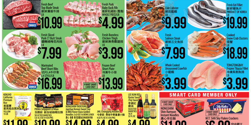 H Mart New York & New Jersey New York & New Jersey - CHINESE(NJ)