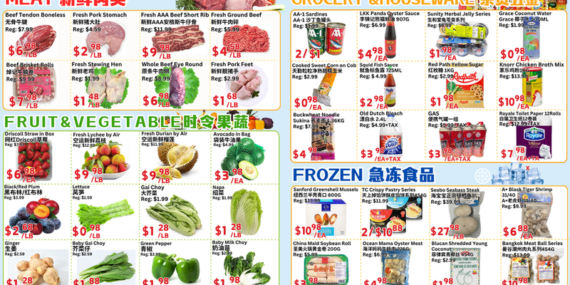 Flyer thumbnail image