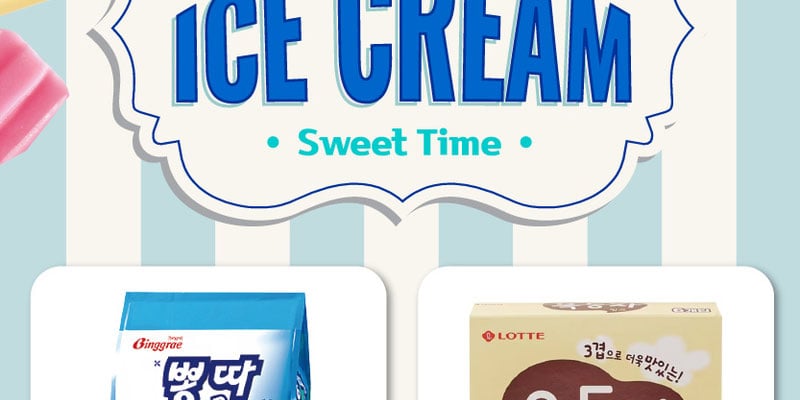 H-Mart Toronto Flyer