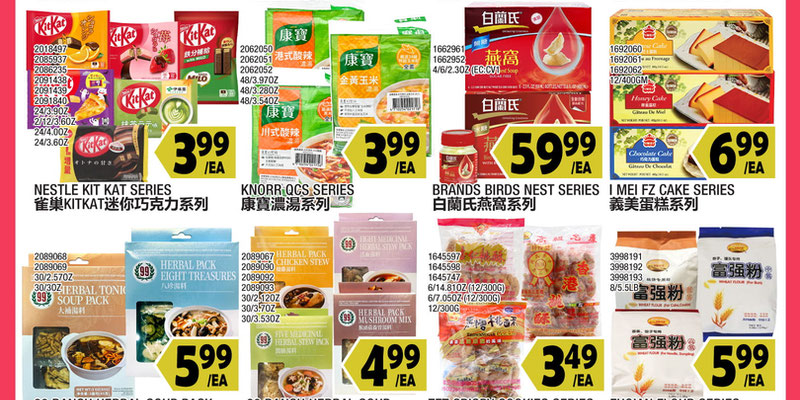 Flyer thumbnail image