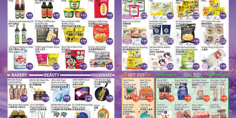 Flyer thumbnail image