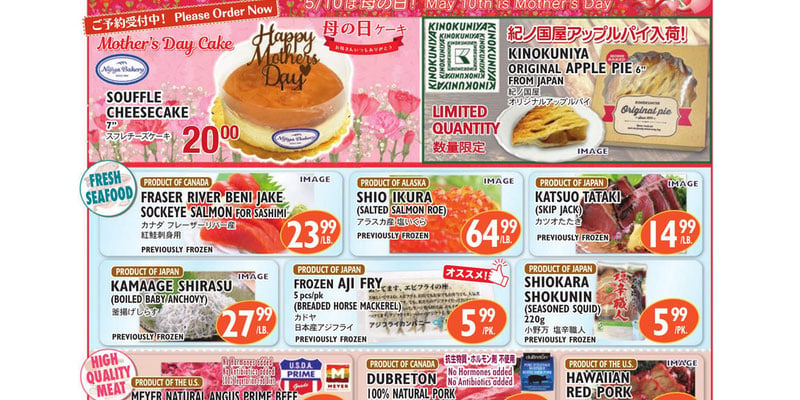Flyer thumbnail image