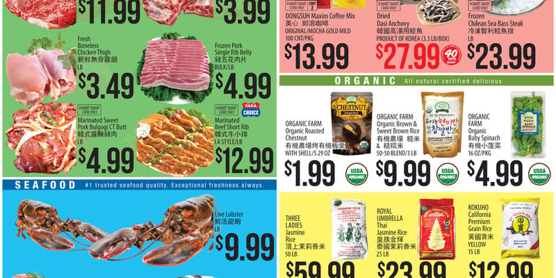 H Mart Georgia Georgia - CHINESE
