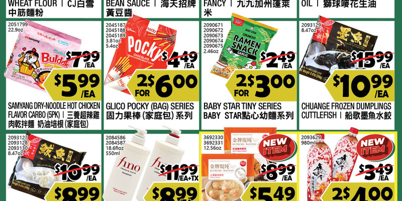 99 Ranch Market Nevada flyer