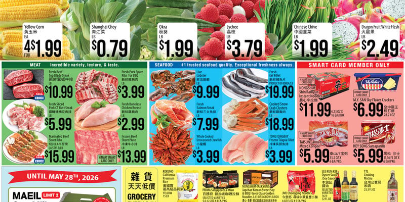 H Mart Pennsylvania Pennsylvania - CHINESE