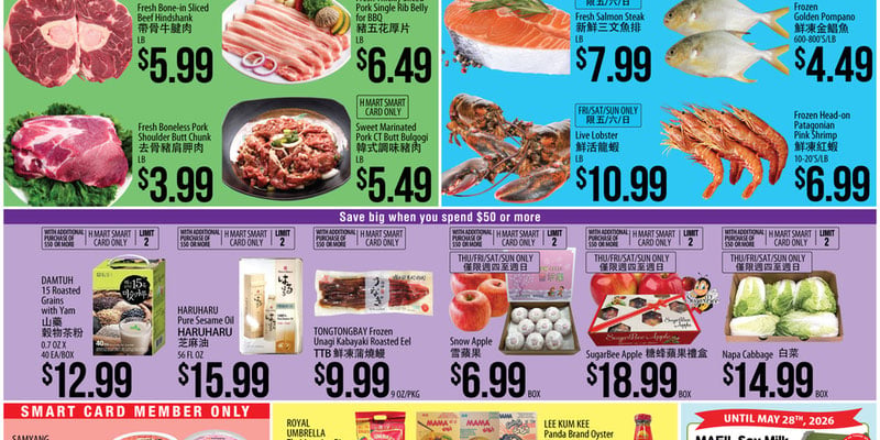H Mart Nevada Nevada - CHINESE