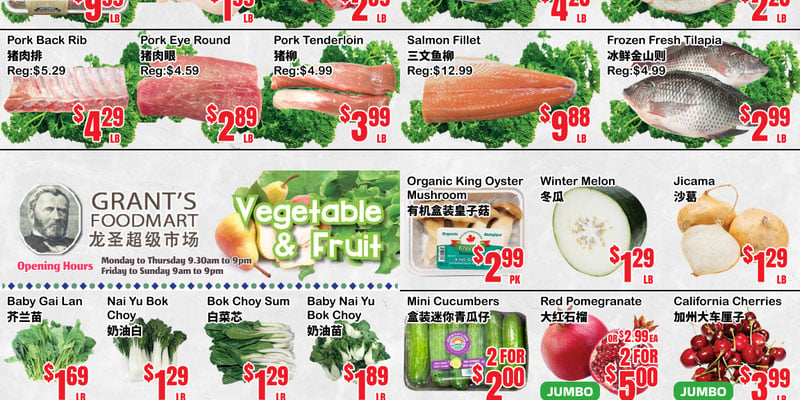 Grant's Foodmart flyer