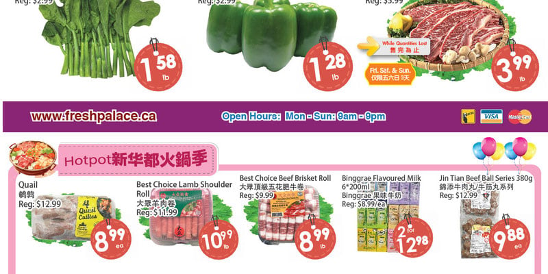Flyer thumbnail image