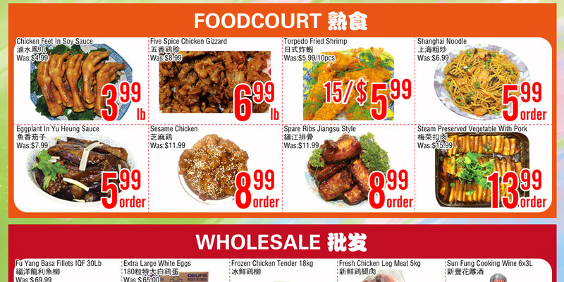 Flyer thumbnail image