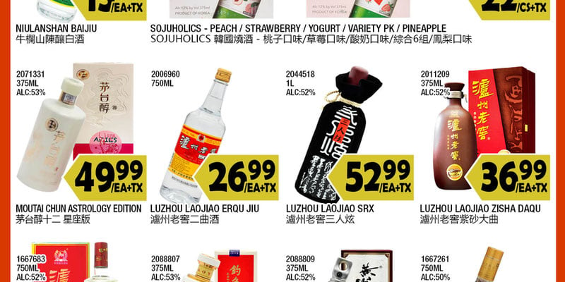 Flyer thumbnail image