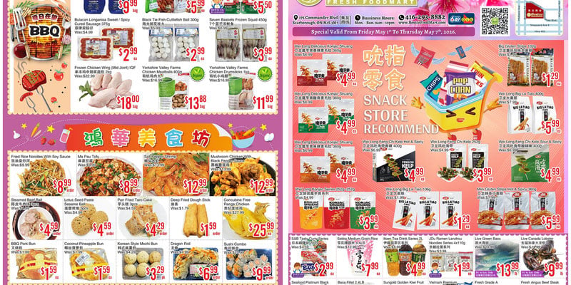 Flyer thumbnail image
