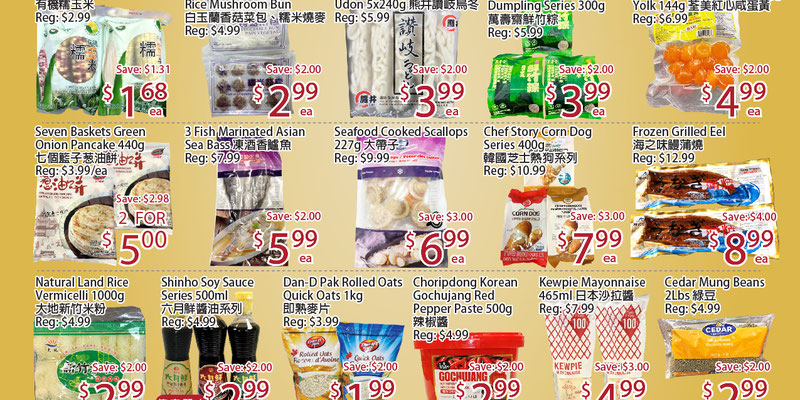 Sunny Food Mart Leslie flyer