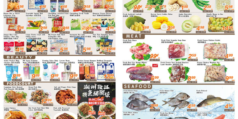 Seasons Foodmart Yonge St flyer
