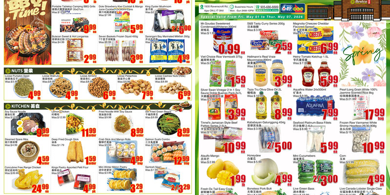 Flyer thumbnail image