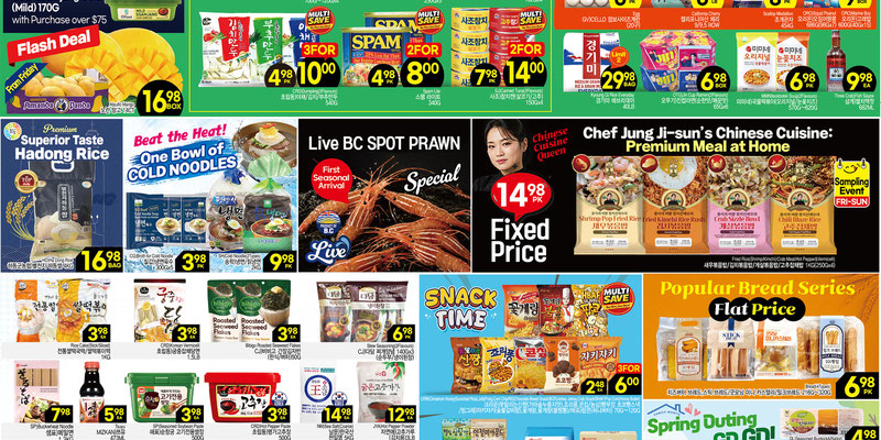H-Mart BC Flyer
