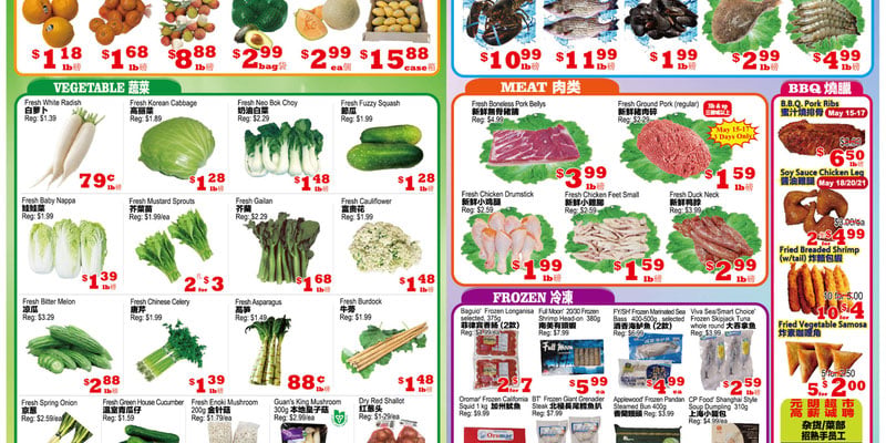 Yuan Ming Mississauga Flyer