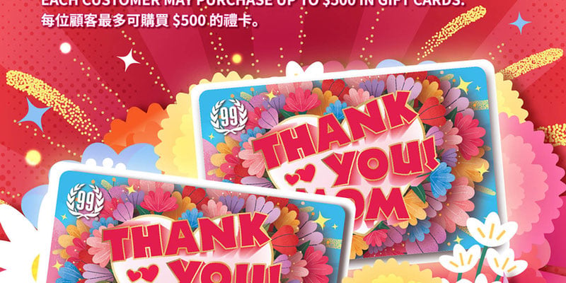Flyer thumbnail image