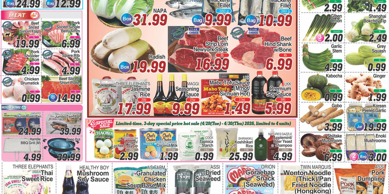 Flyer thumbnail image