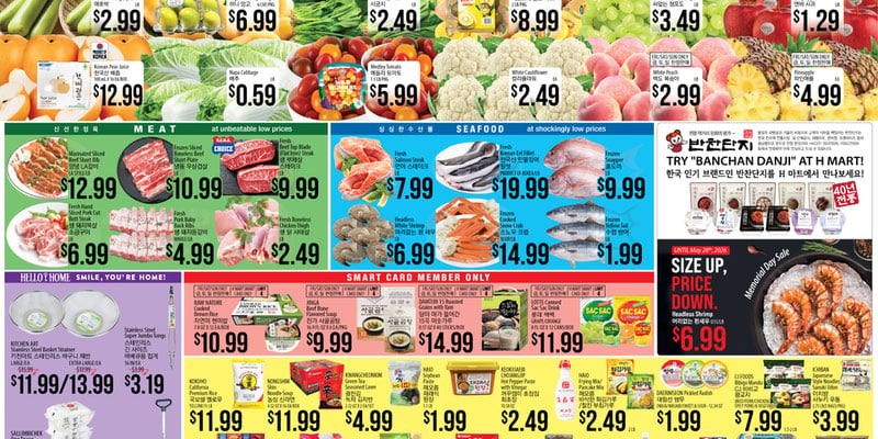 H Mart Texas Texas - ENGLISH/KOREAN