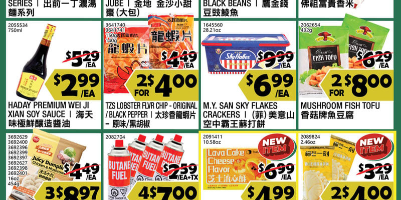 99 Ranch Market Nevada flyer