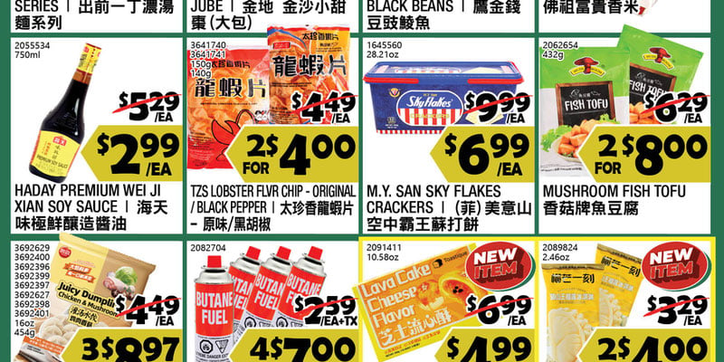 99 Ranch Market Arizona flyer