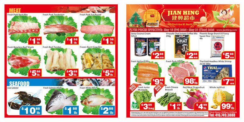 Jian Hing North York Flyer