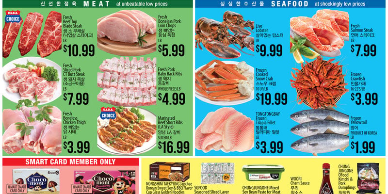 H Mart Massachusetts Massachusetts - ENGLISH/KOREAN