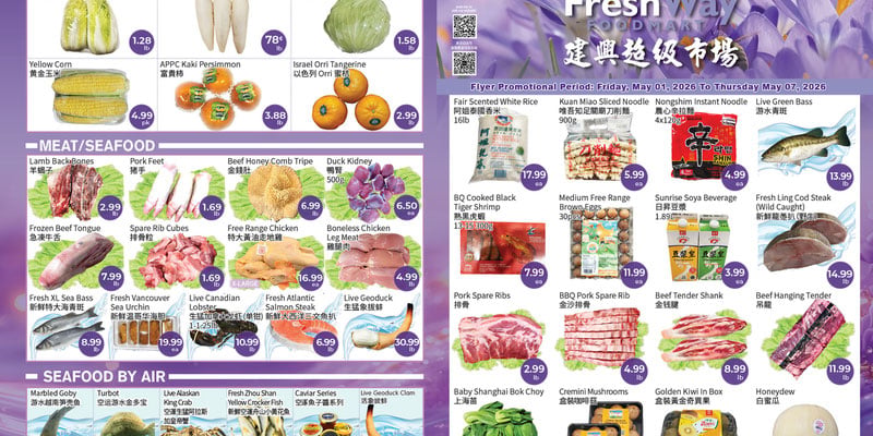 Flyer thumbnail image
