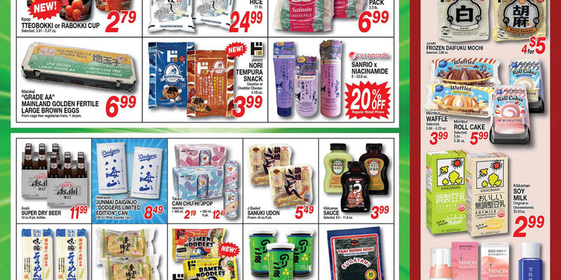 Don Quijote Hawaii Specials Buy Now and Save Flyer Wed, May 06, 2026 - Tue, May 26, 2026