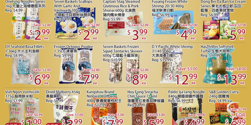 Sunny Food Mart Leslie flyer