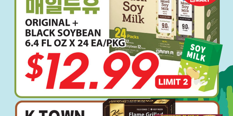 H Mart Southern California Southern California - 40th Anniversary Sale