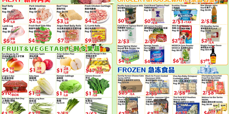 Flyer thumbnail image