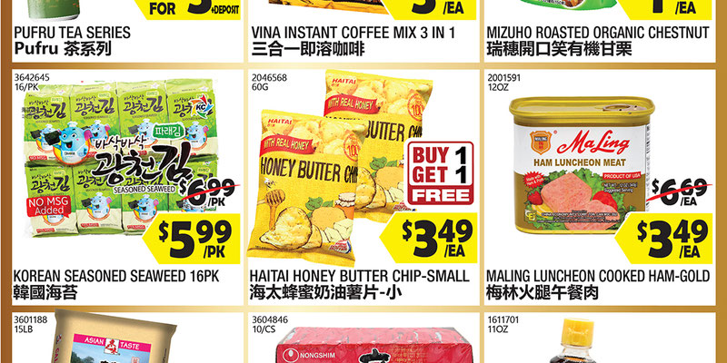 99 Ranch Market Washington flyer