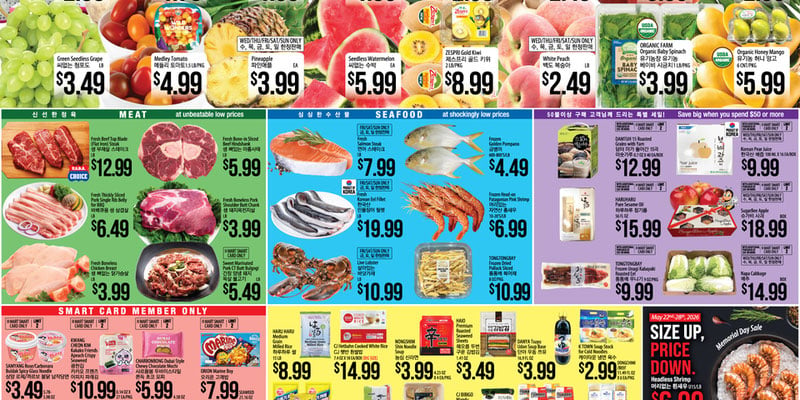 H Mart Southern California Southern California - ENGLISH/KOREAN