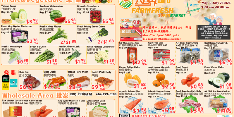 Farm Fresh Supermarket flyer