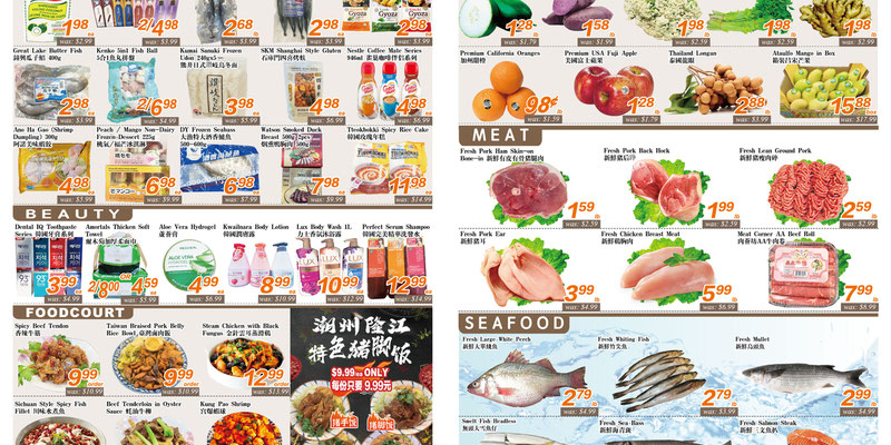 Flyer thumbnail image