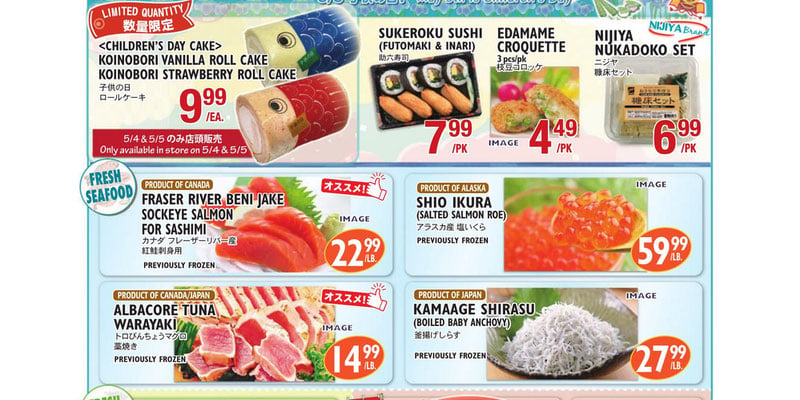 Flyer thumbnail image
