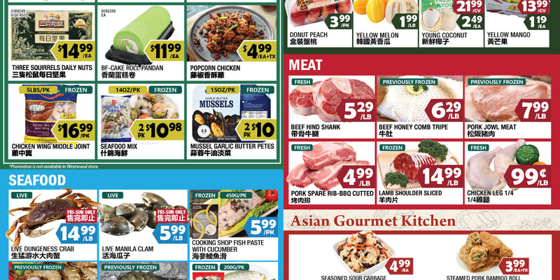 99 Ranch Market Maryland flyer